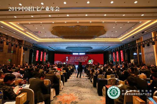恒潔在中國(guó)住宅產(chǎn)業(yè)年會(huì)攬獲“金
