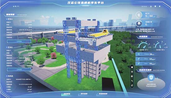 智能建造賦能好房子建設　激發(fā)行業(yè)新質生產(chǎn)力