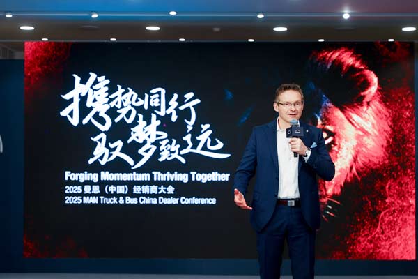攜獅同行，馭夢致遠 | 2025曼恩商用車（中