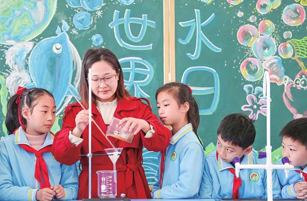 人人關心水　人人愛護水