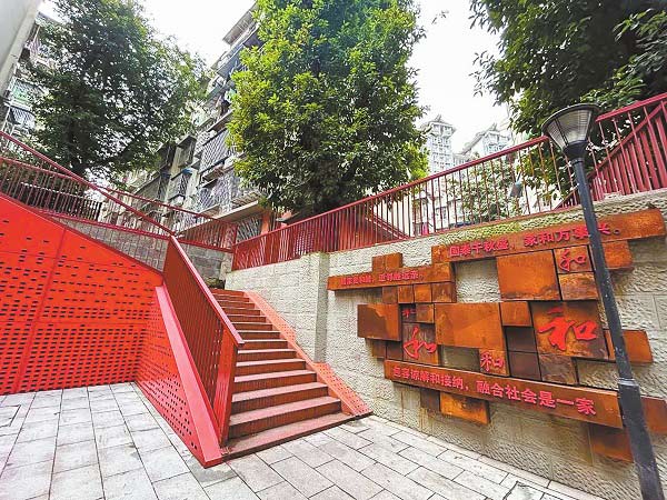 重慶渝中：小區(qū)建起文化墻
