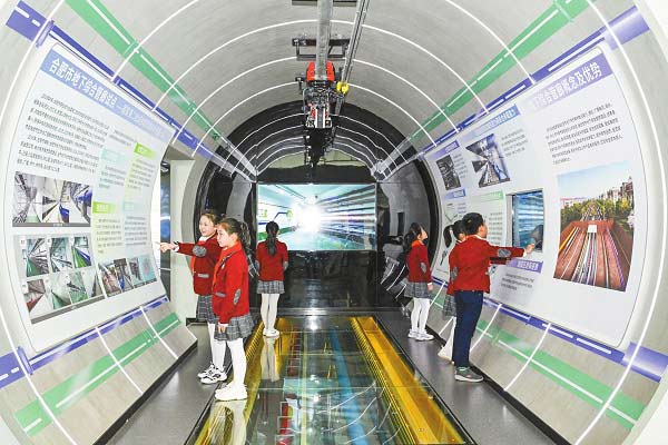 探尋家鄉(xiāng)記憶　感悟城市變遷