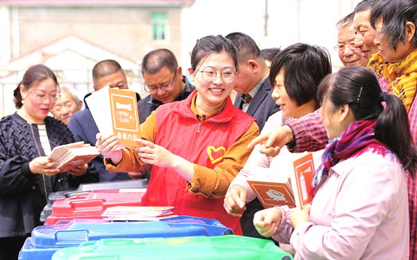 珍愛地球　和諧共生